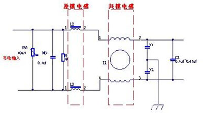 共模差模電感線圈電路圖