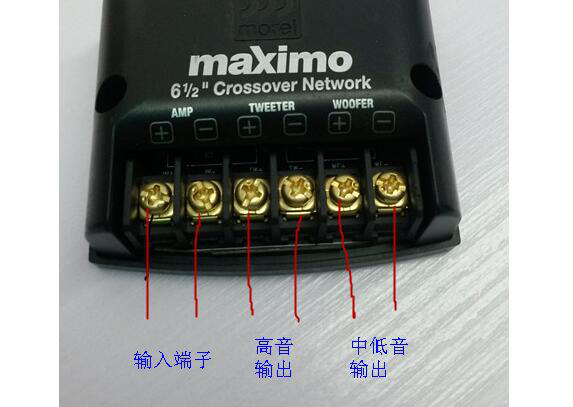 汽車低音加電感線圈