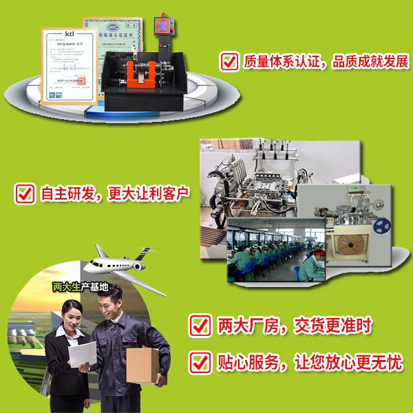 東莞電感器生產廠家