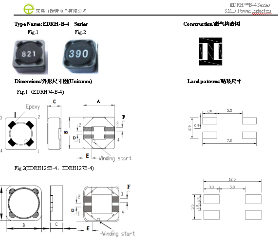 共模電感移動電源